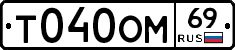 %D0%A2040%D0%9E%D0%9C69