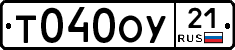 %D0%A2040%D0%9E%D0%A321