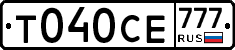 %D0%A2040%D0%A1%D0%95777