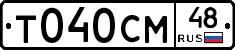 %D0%A2040%D0%A1%D0%9C48