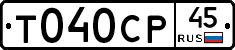 %D0%A2040%D0%A1%D0%A045