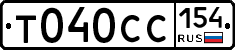 %D0%A2040%D0%A1%D0%A1154