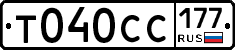 %D0%A2040%D0%A1%D0%A1177