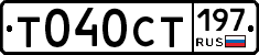 %D0%A2040%D0%A1%D0%A2197