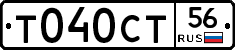 %D0%A2040%D0%A1%D0%A256
