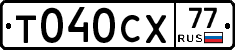 %D0%A2040%D0%A1%D0%A577