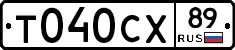 %D0%A2040%D0%A1%D0%A589