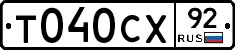 %D0%A2040%D0%A1%D0%A592