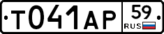 %D0%A2041%D0%90%D0%A059