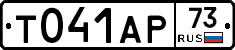 %D0%A2041%D0%90%D0%A073