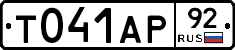 %D0%A2041%D0%90%D0%A092