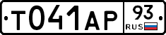 %D0%A2041%D0%90%D0%A093