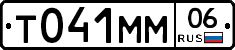%D0%A2041%D0%9C%D0%9C06