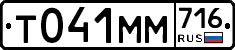 %D0%A2041%D0%9C%D0%9C716