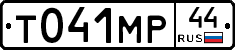 %D0%A2041%D0%9C%D0%A044