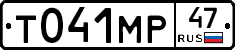 %D0%A2041%D0%9C%D0%A047