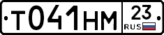 %D0%A2041%D0%9D%D0%9C23