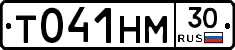 %D0%A2041%D0%9D%D0%9C30