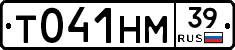 %D0%A2041%D0%9D%D0%9C39