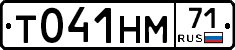 %D0%A2041%D0%9D%D0%9C71