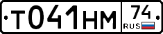 %D0%A2041%D0%9D%D0%9C74