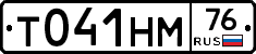 %D0%A2041%D0%9D%D0%9C76