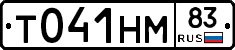 %D0%A2041%D0%9D%D0%9C83