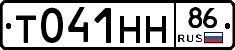 %D0%A2041%D0%9D%D0%9D86