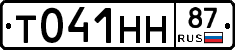 %D0%A2041%D0%9D%D0%9D87