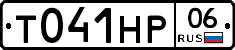%D0%A2041%D0%9D%D0%A006