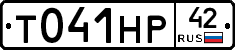 %D0%A2041%D0%9D%D0%A042