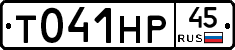 %D0%A2041%D0%9D%D0%A045