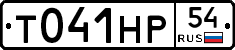 %D0%A2041%D0%9D%D0%A054
