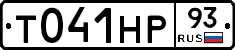 %D0%A2041%D0%9D%D0%A093