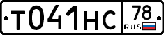 %D0%A2041%D0%9D%D0%A178
