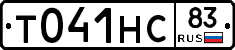 %D0%A2041%D0%9D%D0%A183