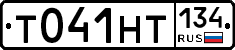 %D0%A2041%D0%9D%D0%A2134