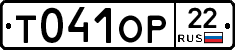 %D0%A2041%D0%9E%D0%A022