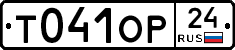 %D0%A2041%D0%9E%D0%A024