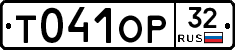 %D0%A2041%D0%9E%D0%A032