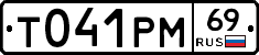 %D0%A2041%D0%A0%D0%9C69
