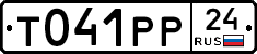 %D0%A2041%D0%A0%D0%A024