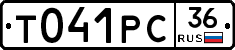 %D0%A2041%D0%A0%D0%A136