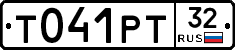 %D0%A2041%D0%A0%D0%A232