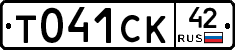 %D0%A2041%D0%A1%D0%9A42