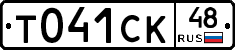 %D0%A2041%D0%A1%D0%9A48