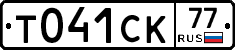 %D0%A2041%D0%A1%D0%9A77
