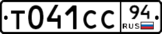 %D0%A2041%D0%A1%D0%A194
