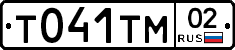 %D0%A2041%D0%A2%D0%9C02