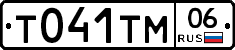 %D0%A2041%D0%A2%D0%9C06
